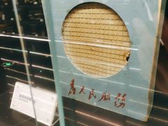 -上海无线电博物馆
