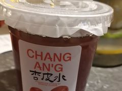 -长安记·大美陕菜(大族广场店)