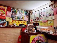 -老西关濑粉(文明路店)