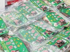 -马文章胖子甑糕(洒金桥店)