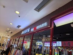 -凯德MALL(西直门店)