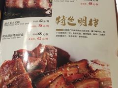 -湘爵士(王府井百货黄兴中路店)