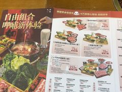 -呷哺呷哺 黄金牧场 (欢乐谷店)