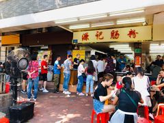 门面-源记肠粉(华贵路店)