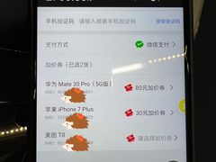 -爱回收(湖滨道购物中心店)