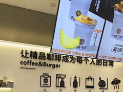 -Pull-Tab拉环咖啡(杭州市上城区来福士中心店)