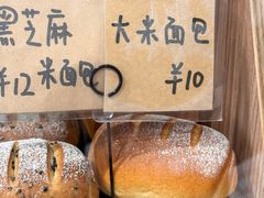 -沁屋面包店(人民东路店)