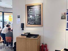 -星巴克(北京新东安)