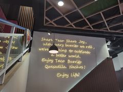 -TACO STAR 塔可星(下沙宝龙店)