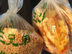 -三兄弟高炉烧饼