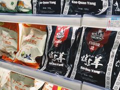 -彩贝乐超市