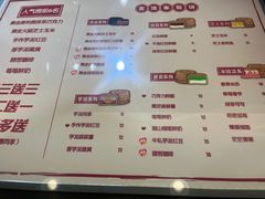 -拾烧·古法手作车轮饼(西直门凯德茂店)