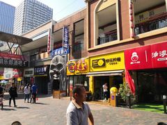 -万达广场(泰安泰山店)