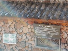 -田德能咖啡博物馆