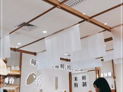 -小满手工粉(北京来福士店)