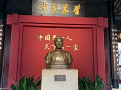 -蔡元培故居