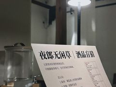 -兮禾酒馆(护国路店)