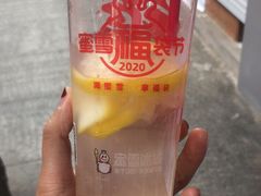 -蜜雪冰城(南禅寺2店)