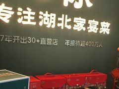 -U你·天然调味(南湖总店)