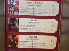 -嘉华国际影城(学清路店)