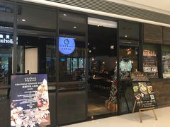 门面-Carbon莫卡哆·意大利复古集市餐厅(杭州大厦店)