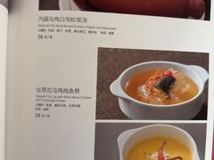 -全聚德烤鸭店(马家堡店)