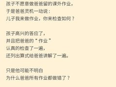 -安肯心理咨询(长宁旗舰店)
