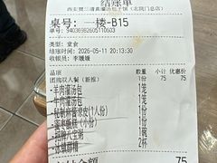-西安贾三灌汤包·回坊小吃·清真炒菜(北院门总店)