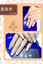 iphone_upload_pic-星美甲