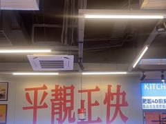-肥韬茶餐厅(海上世界店)