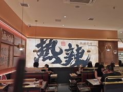 -热辣宗师·串串火锅(万达金街店)