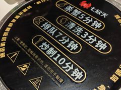 -七欣天香辣蟹火锅(闵行浦江欢乐颂店)