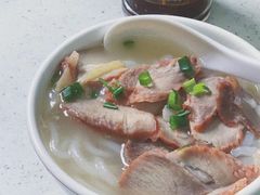 -三鄉濑粉·铭珠粥粉