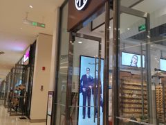 -MUJOSH木九十眼镜(苏州中心店)