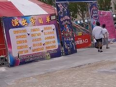 -汉巴9号自助餐厅(新潮尚品超市店)
