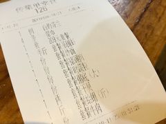-盈田盈粥庄(博山东路店)