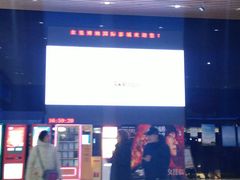 -农垦博纳国际影城(津奥广场IMAX店)