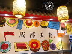 -宽窄巷子成都小吃(建文店)