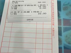 -清新鸡沙田乳鸽店(金融店)