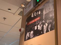 -遇见小面(江湾阳光天地店)