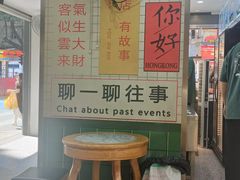 -芝麻糊世家(西华店)