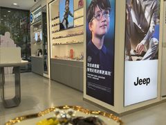 -宝岛眼镜(武汉南湖店)