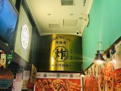 -炸物局(泊富I CITY店)