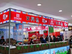 -友谊新天地广场(金街店)