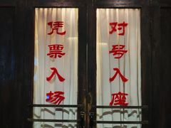-长影旧址博物馆