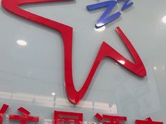 -住星酒店(广州北京路步行街店)