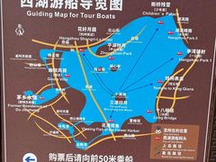-西湖游船
