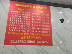-全家福米线