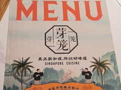 -芽笼芽笼新加坡餐厅(环球港店)