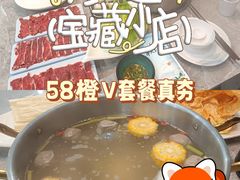 -牛天下·牛肉·海鲜·打边炉·融合菜